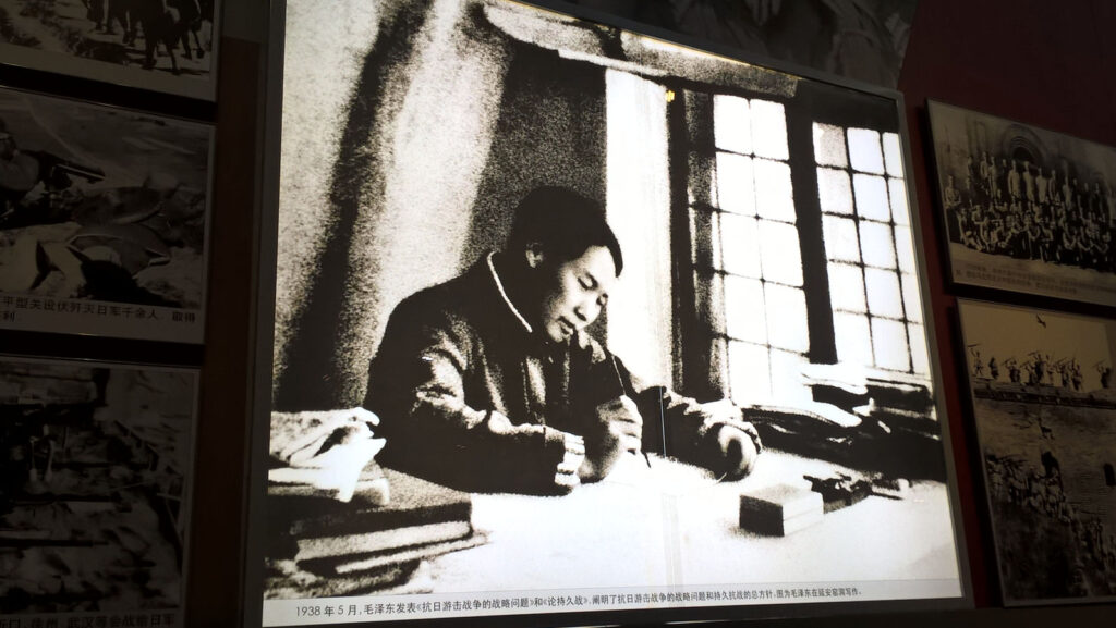 Mao en 1938, exposition du Musée de l'histoire du communisme, Jiaxing 2016