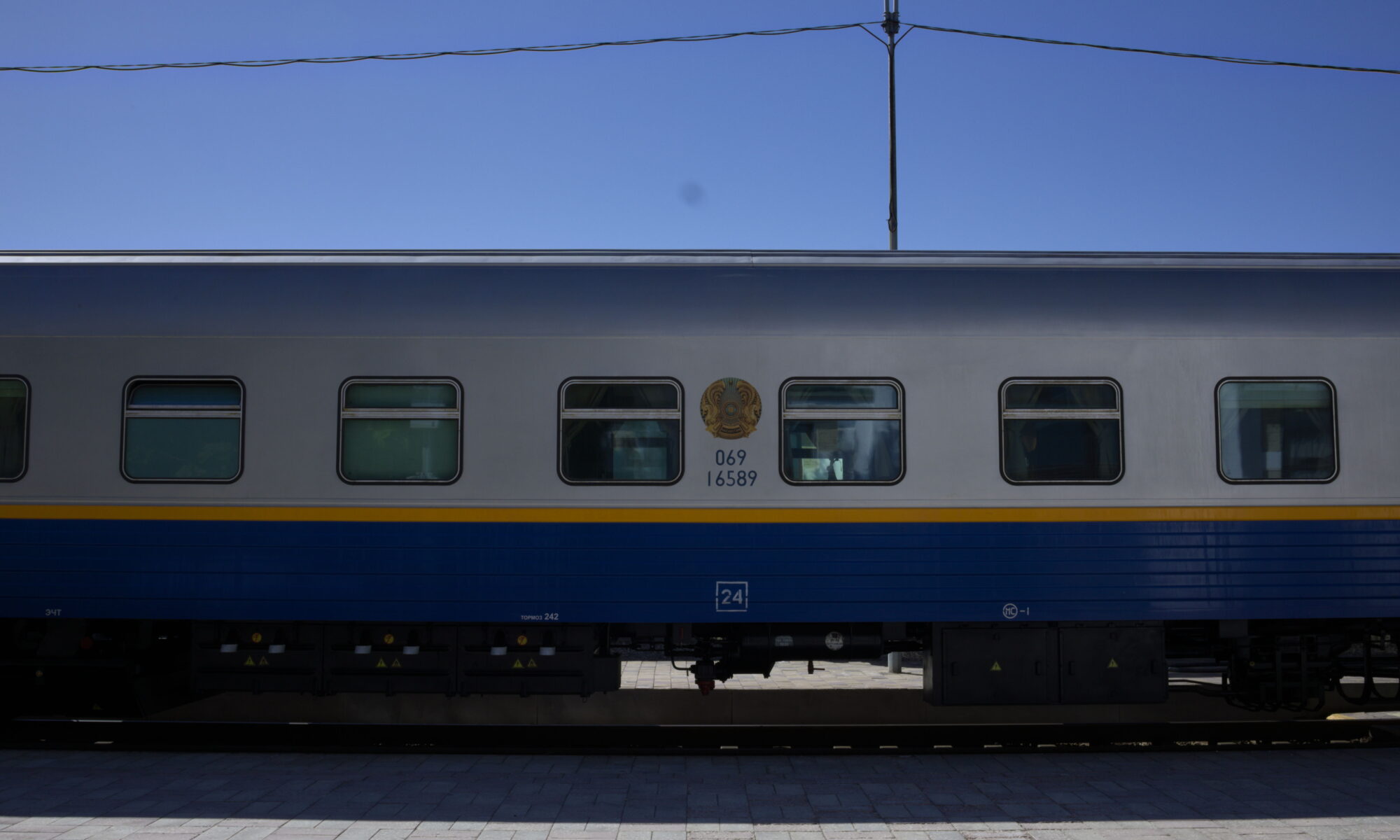 Train Kazakh